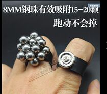 Strong magnetic ring Outdoor slingshot suction steel ball ring Strong magnetic ring magnet Strong magnetic ring