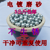 Electroplated frosted steel ball 8mm free mail steel ball 7mm9mm10mm just beads slingshot galvanized anti-rust