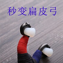 Flat leather plug Silicone plug traditional slingshot eye Rubber plug Tibetan Antelope flat leather plug traditional slingshot rubber bow eye