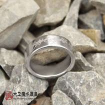 Strong magnetic magic ring Lord of the Rings Lord of the Rings fashion couple ring Slingshot strong magnetic suction steel ball