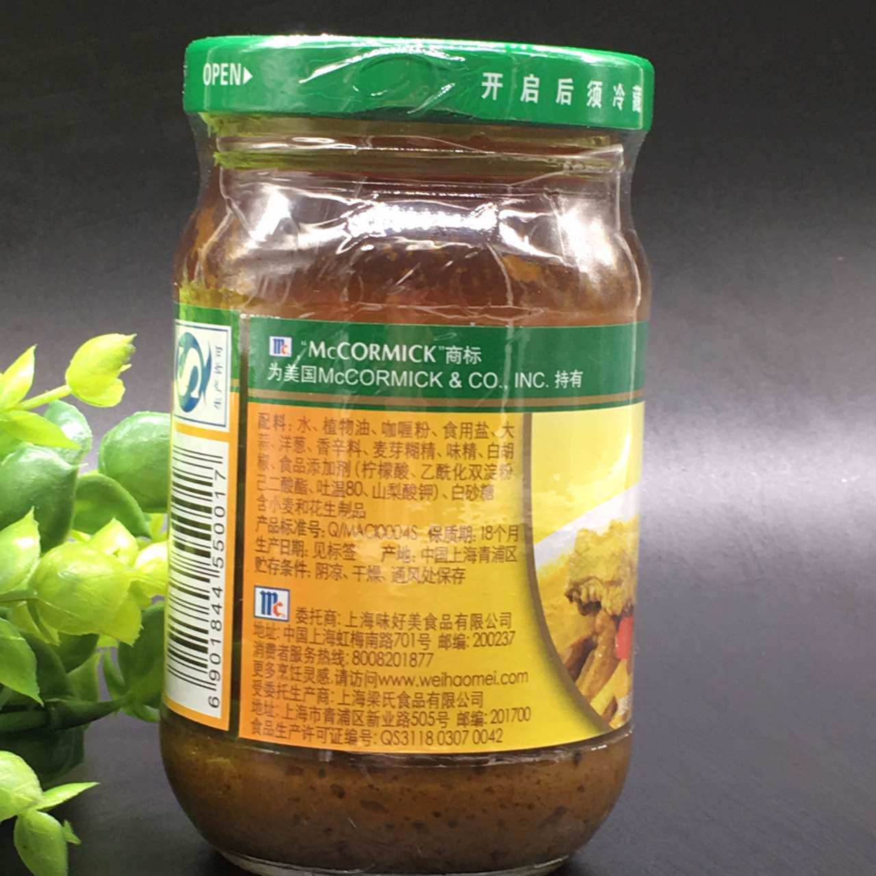 味好美油咖喱210g，2025年最适合儿童的新国标咖喱酱选择吗？