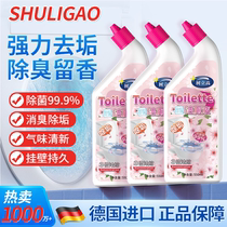 Toilet Cleansing Liquid Toilet Toilet Cleaner Deodorizes Removes Odor Leaves Fragrance Removes Scale and Removes Stains Powerful Decontamination and Removes Yellow