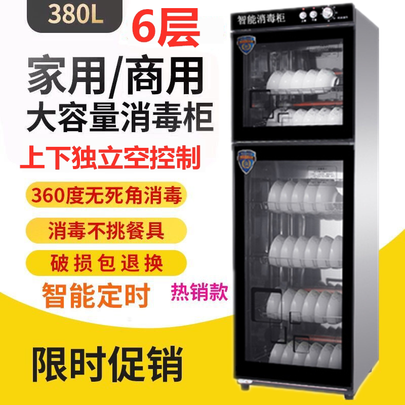 Household double door disinfection cabinet large desktop stainless steel single door commercial mini desktop vertical tableware disinfection cupboard