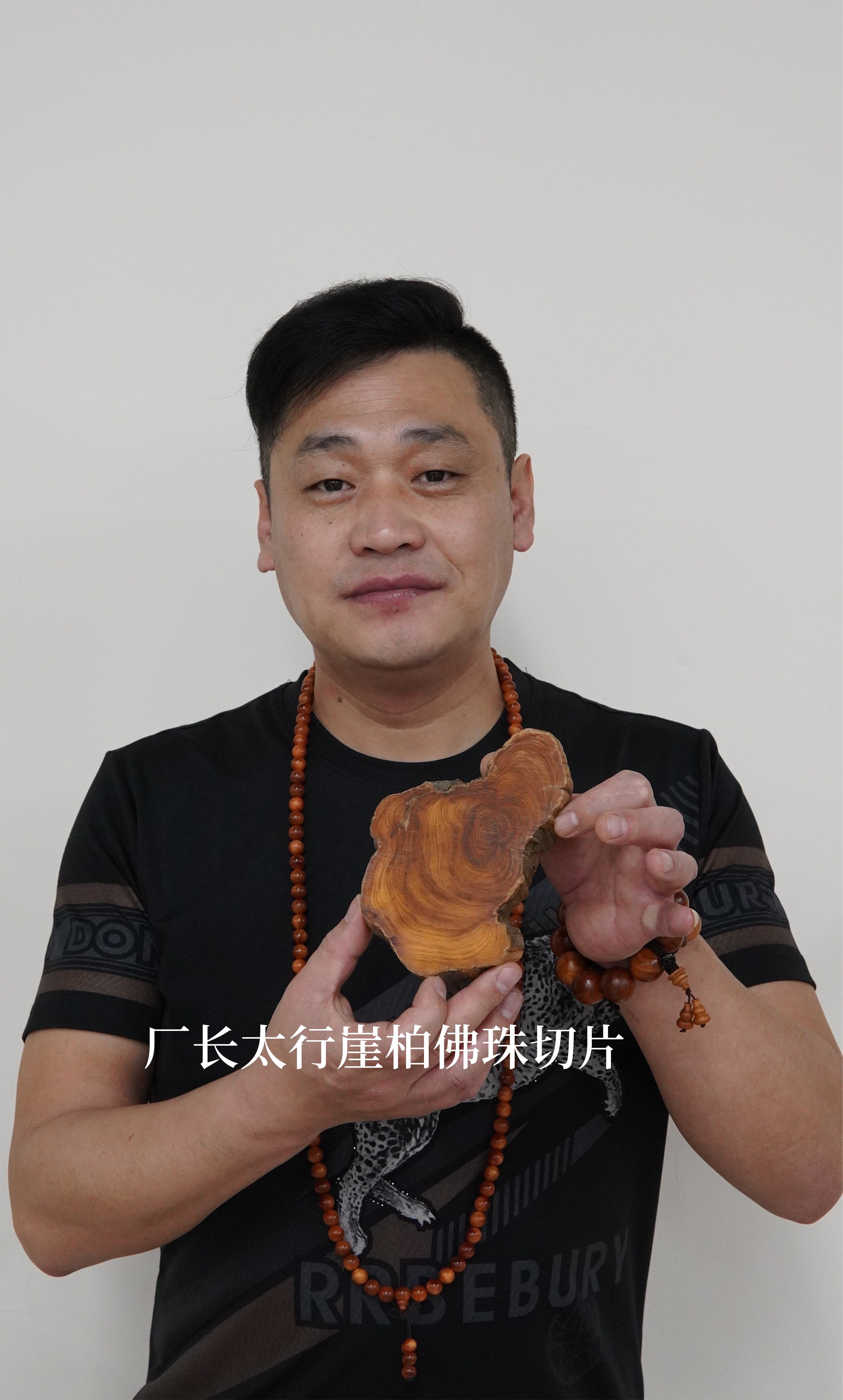 厂长618熏香香业