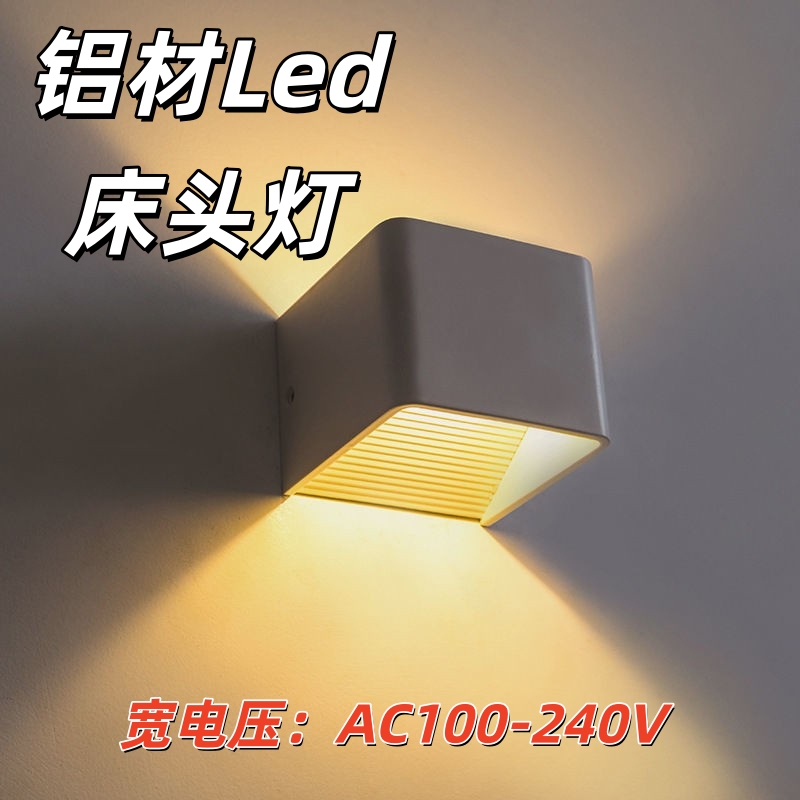 Minimalist Wall Lamp Post-Modern Bedroom Bedside Study Living Room Dining Room Wall Lamp Black White Warm Light Aisle Staircase Lamp Minimalist Wall Lamp Post-Modern Bedroom Bedside Study Living Room Dining Room Wall Lamp Black White Warm Light Aisle Staircase Lamp