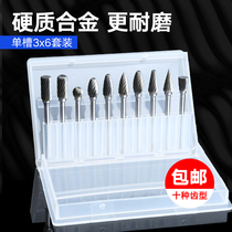 Carbide rotary file electric grinding wood carving set woodcarving grinding head tungsten steel milling cutter tungsten steel grinding head