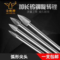 Golden Eagle G-shaped long handle hard alloy rotary file tungsten steel milling cutter grinding head woodworking metal engraving tool 6mm
