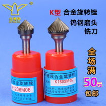 Golden Eagle K-type conical carbide rotary file tungsten steel milling cutter grinding head woodworking metal engraving tool 6mm