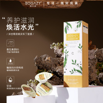 Cucaz chamomile night elf pudding mask staying up late first aid bright repair night sleep mask