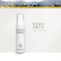Bogaze cycechazi ceramide essence milk 80ml deep cleaning soothing repair hydrating moisturizing