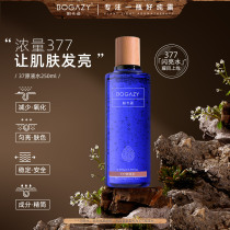 Baikazi 377 Stock solution water 250ml moisturizing toner to brighten skin color essence Essence Water