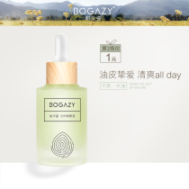 Buckazi Buckazi stock solution essence 30ml facial essence oil control light pox hydration moisturizing
