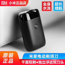 Xiaomi Mijia Electric Shaver S100 Double Head Mens Shaver Whole Body Washable Rechargeable Beard Knife