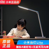 Xiaomi Mijia Desk Lamp Lite Student Folding Eye Protection Reading Lamp Bedroom Bedside Lamp Office Study Lamp