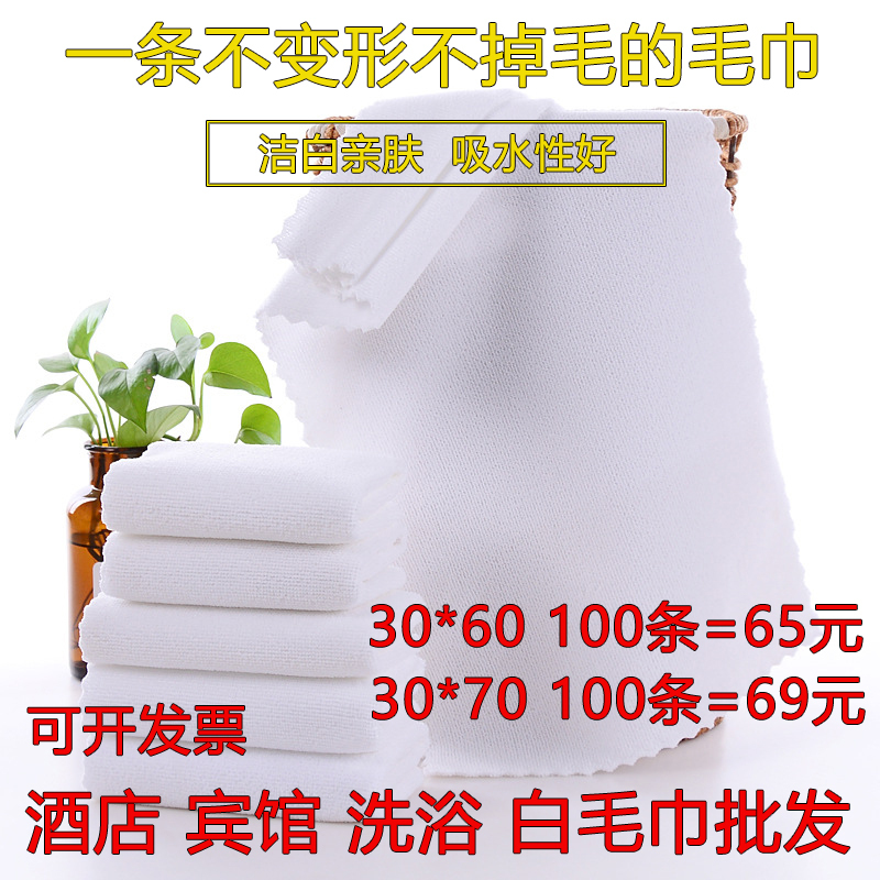 Direct Selling 100 Hotel Bath Disposable Non-Shedding White Towels Food Factory White Square Towels Are More Than Pure Cotton