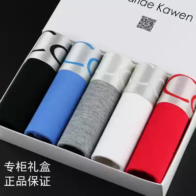 men underwear male boxers men briefs shorts underpants modal