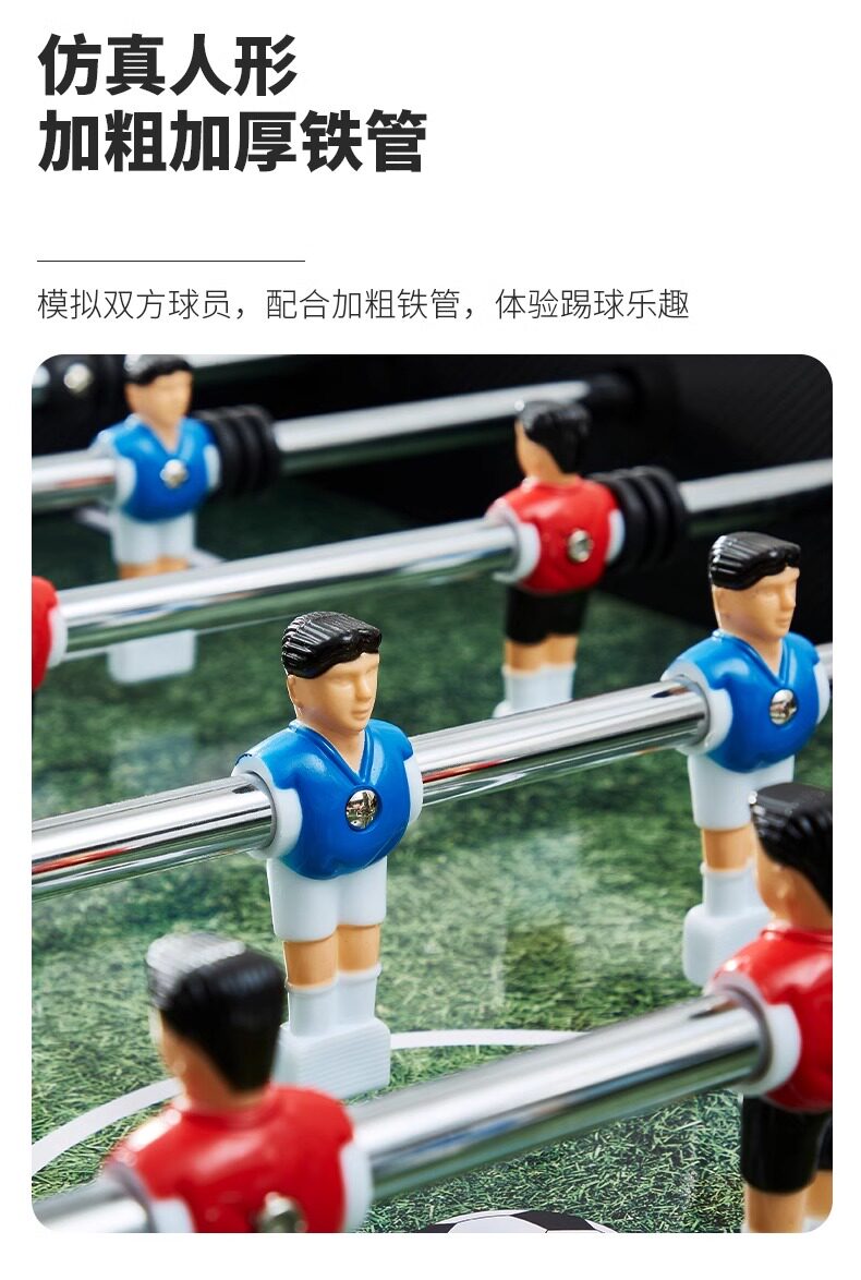 Стол для настольного футбола Топология движение большой взрослый футбол машина 8 стержня 1. 4 м настольный футбол настольный футбол игровой стол Topology movement 1.4