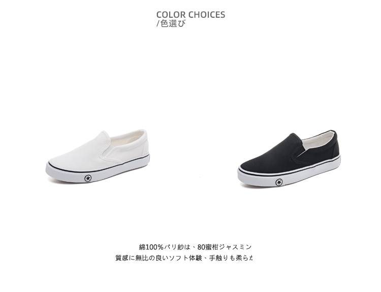 レディースの靴 レディースの靴