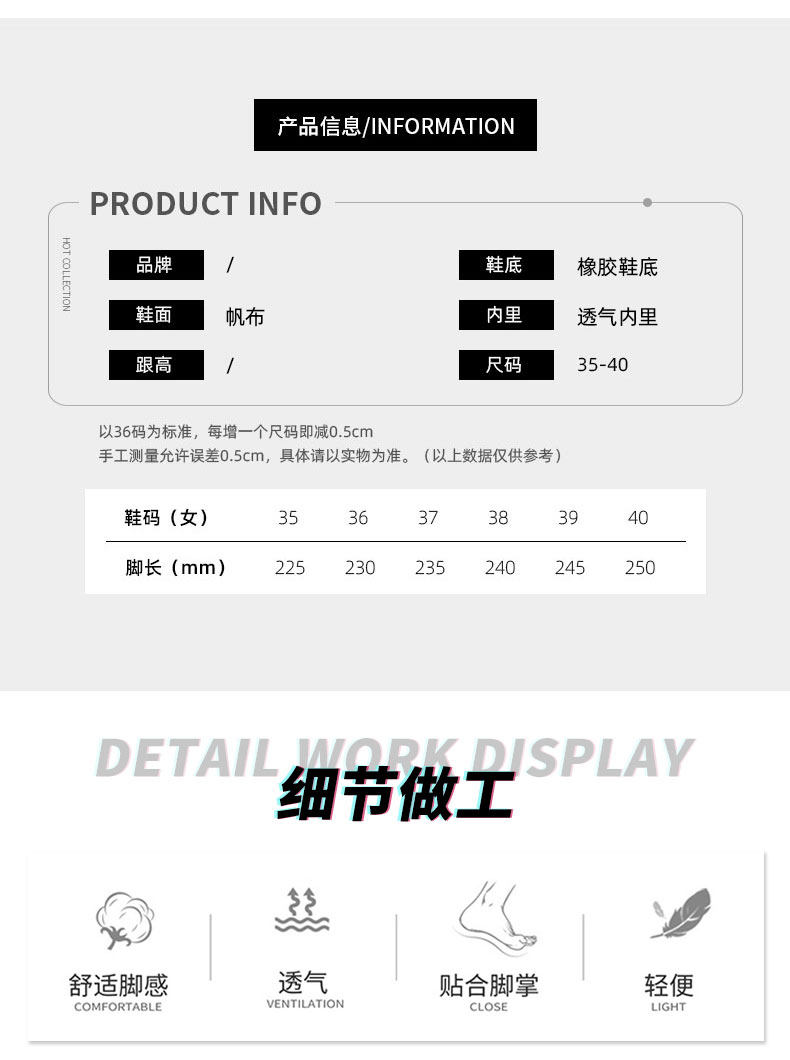 レディースの靴