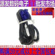 Original Samsung VGA cable 1 5 meters all-pass 4 5 blue head VGA connection cable widescreen display special cable