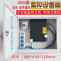 Video recorder Monitoring equipment box Wall-mounted small cabinet switch Weak network equipment Outdoor waterproof box