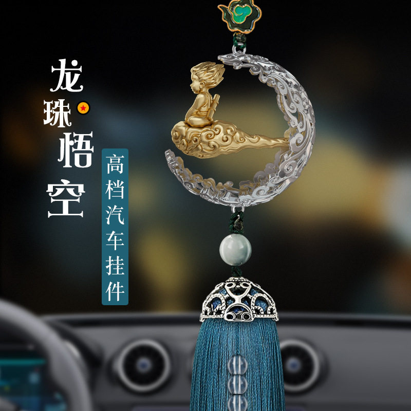 New car pendant security car interior decoration rearview mirror high-grade male brass car strap net red Goku