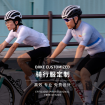 Mountain road cycling jersey customized spring summer autumn and winter club long and short sleeve quick-drying sweat-wicking suit fleet