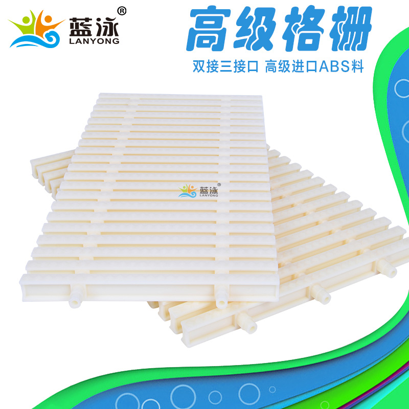Swimming Pool Grille Pool Bath Bath Pool Gutters Cover cover Anti-slip grate ABS Dual connector Three-connector grille rhombus