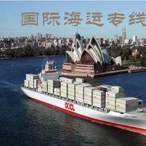 Guangzhou to Singapore Taobao Consolidation Service Free Storage Air Freight Sea Line