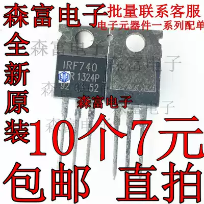 IRF740 TO-220 10A400V MOS field effect transistor inverter Power supply transistor imported original