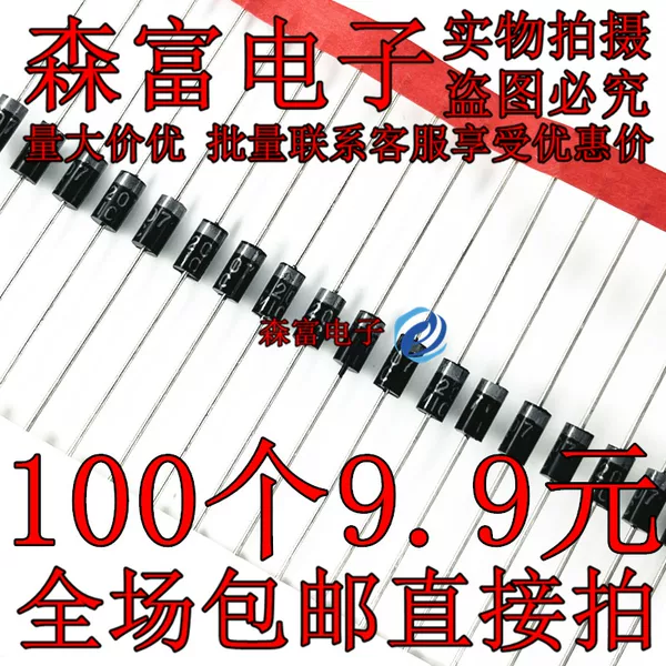 Товары от 深圳市森富电子商行