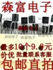 Товары от 深圳森富电子商务银行