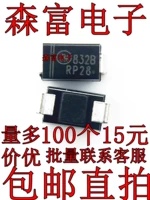 1SMA5932BT3G Silk Print 832B 20V Стабилизационный диод 1,5 Вт SMA (DO-214AC Новый оригинал