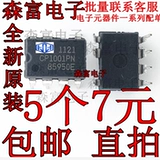 1200P100 CP1001PN чип DIP7 с прямым штекером CP1011PN новый оригинальный CP1002PN