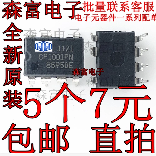 1200P100 CP1001PN чип DIP7 с прямым штекером CP1011PN новый оригинальный CP1002PN