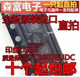 Новая оригинальная LTC3807EUDC 3807IUDC Печать шелк LGSG Patch QFN L3+Чип контроля температуры IC IC