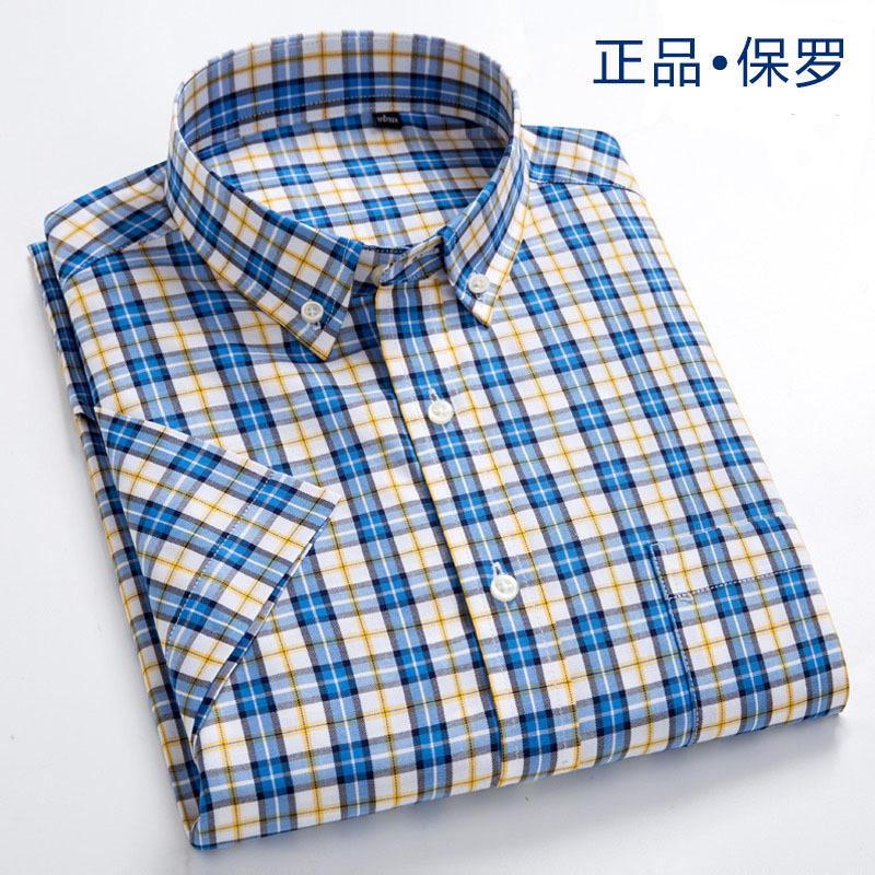 Paul Half-Sleeved Shirt Men's Pure Cotton Skin-Friendly Soft Summer Plaid Shirt Oxford Textile Business Casual Wear Horse Logo