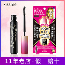 kissme waterproof mascara slim long Curl Beauty kiss eyelash bottom not easy to faint natural and lasting