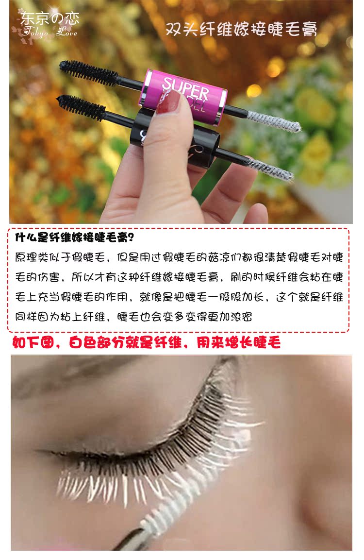 Thái Lan Mistine Mascara 4D uốn xoăn không thấm nước không dễ làm nhòe mascara dày và dài thật - Kem Mascara / Revitalash chuốt mi innisfree