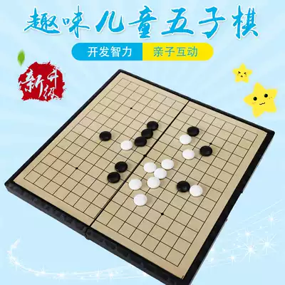 Forerunner trumpet magnetic Backgammon Magnetic folding chessboard chess pieces Primary school students Children's Day gift table game