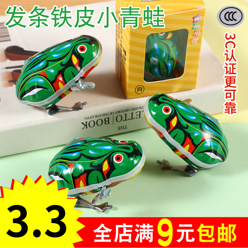 Iron Sheet Frog Jumps Frog Upper Chain Small Frog Clams Animal 80 Rear Childhood Nostalgic Children Bounce Clockwork Toys-Taobao