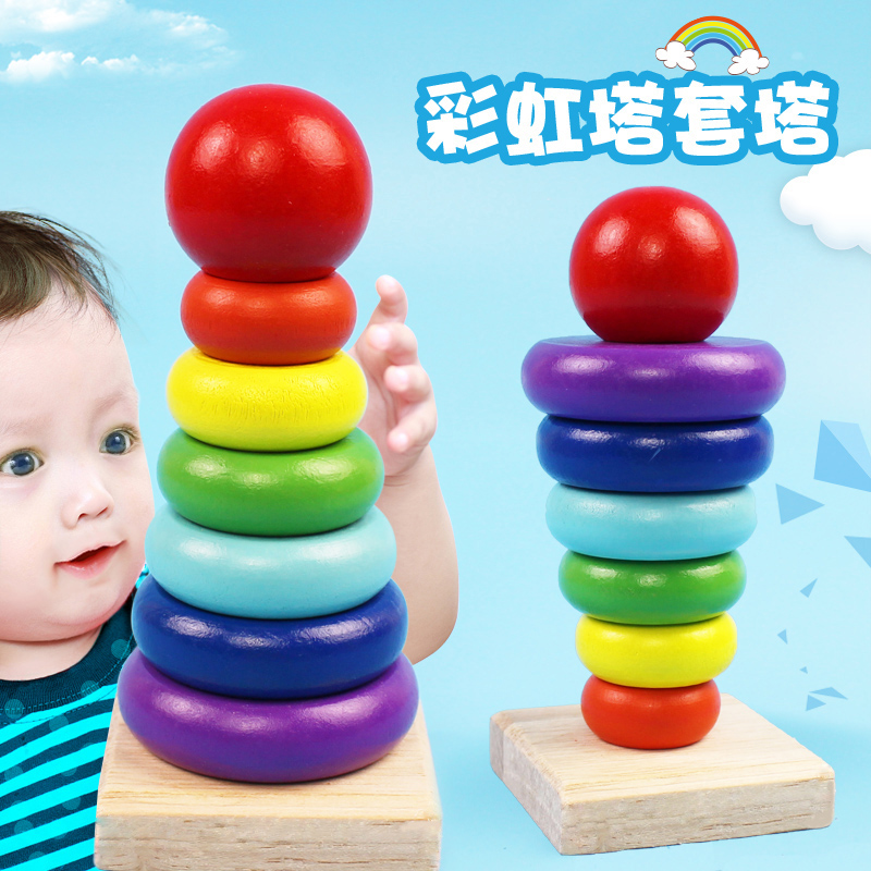 Wooden laminated laminated music baby boy baby early lessons intellect toy stack layers of rainbow cover tower ferrule column-Taobao