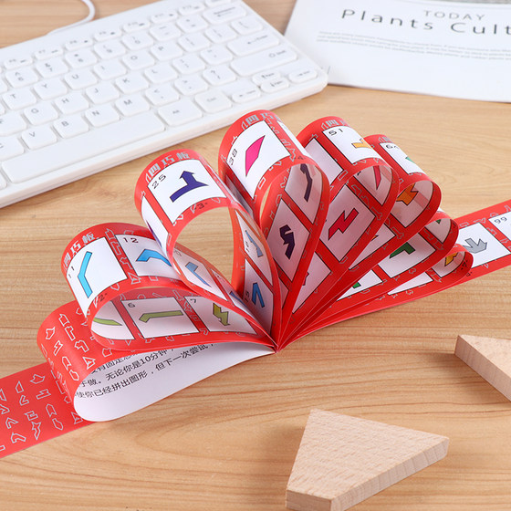 木质T字之谜四巧板益智玩具成人学生儿童智力拼图彩色T字谜拼板