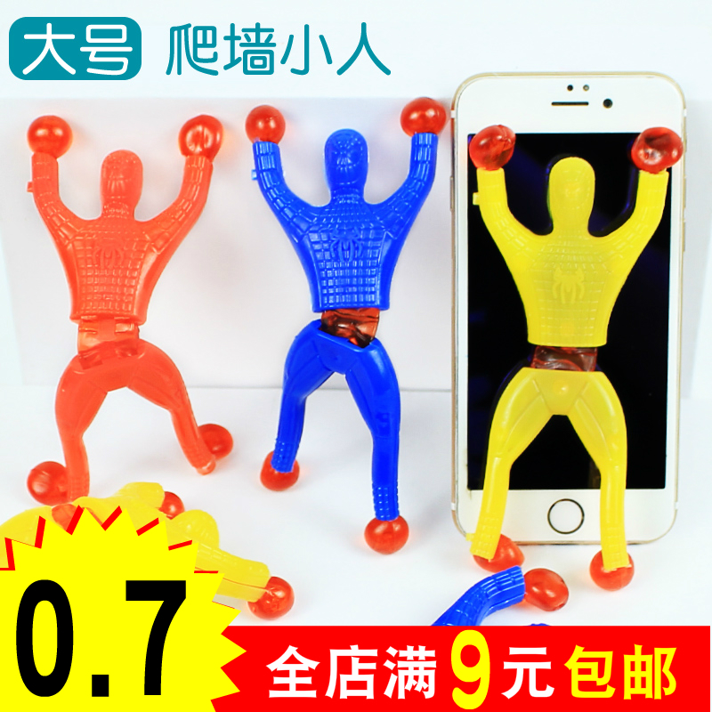 Climbing wall small people sticky to decompress the whole person bored to vent the sticky little ones will flip the little ones for the little ones.