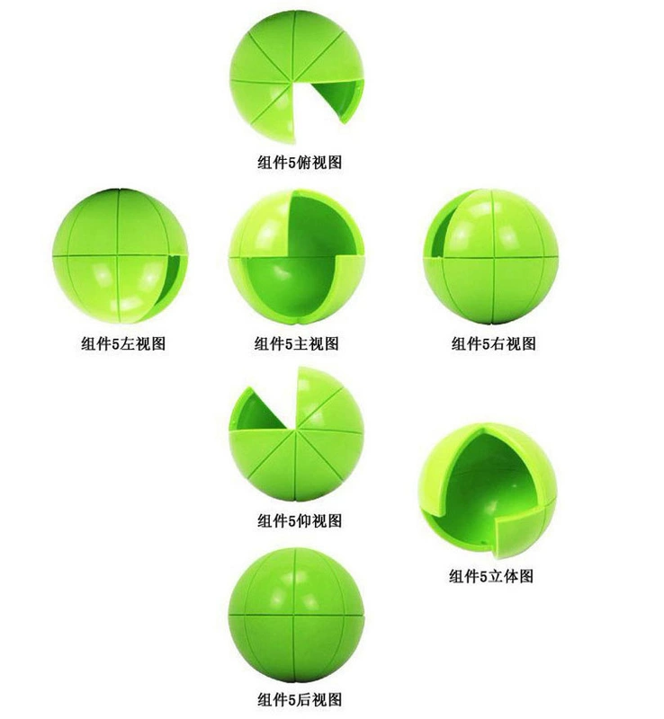 Câu đố bóng 3D mê cung bóng lắp ráp chính tả chèn khối bé đồ chơi giáo dục cho trẻ em búp bê nấu ăn