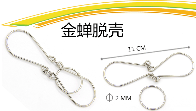 Thông minh khóa chín chuỗi trí tuệ điện đồ chơi giải pháp vòng tám mảnh trẻ em ngày người lớn già thông minh khóa món quà đồ chơi thông minh cho bé 3 tuổi