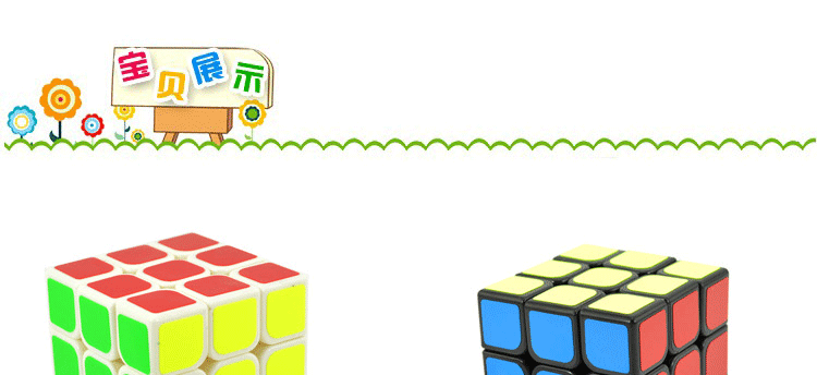 Yongjun hạng ba Rubiks Cube Giai đoạn 3 Cuộc thi dành cho người mới bắt đầu dành riêng cho trẻ em xếp hình lego