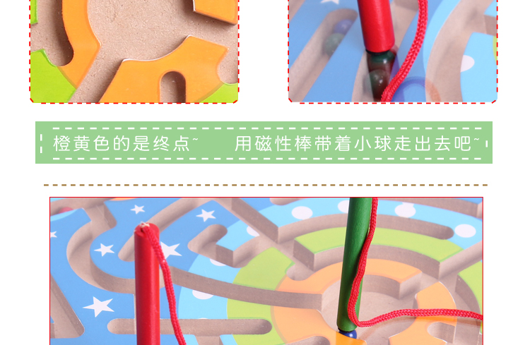 Vòng từ bút mê cung gỗ giáo dục sớm dạy học hỗ trợ trí thông minh trẻ em đi bộ bóng đồ chơi bé 2-3-5-6 tuổi - Đồ chơi IQ đồ chơi đồ chơi