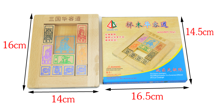 Elm Ba Vương Quốc Huarong Road Hộp Màu Trẻ Em Người Lớn Học Sinh Puzzle Đồ Chơi Câu Đố Kong Ming Khóa Quà Tặng đồ chơi trí tuệ IQ