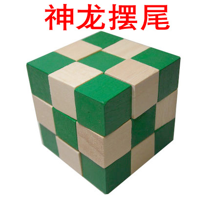 Shenlong con lắc Kong Ming khóa Lu Ban khóa Luban bóng trẻ em người lớn sức mạnh thông minh trẻ em cao tuổi đồ chơi phát triển trí tuệ đồ chơi trang điểm